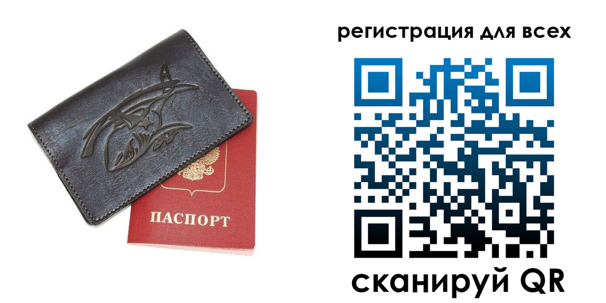 форма 3 в Россоши