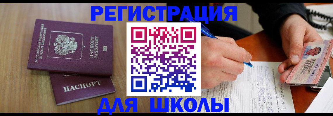 пропишу в квартире в Россоши