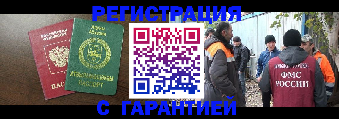 пропишу в квартире в Россоши