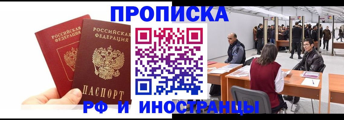 форма 3 в Россоши